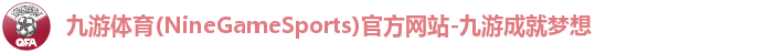 九游体育官网登录入口